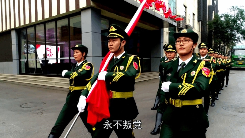 构造党委构造升国旗典礼