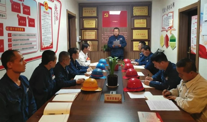 7月30日炼钢厂构造展开 让党史进修教导走新更走‘心’勾当