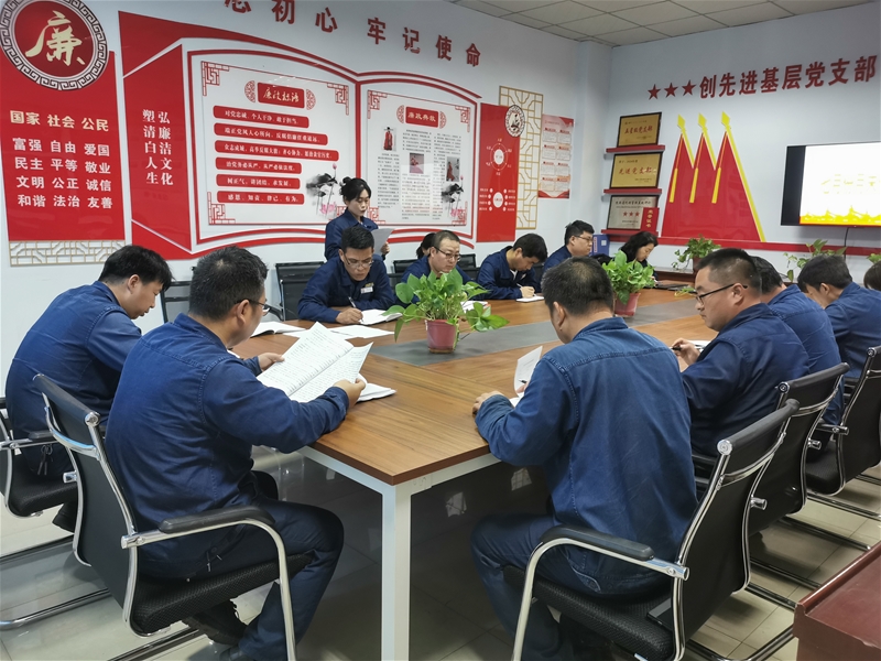 8月10日 动力检计量中间展开学用连系 推动党史进修教导落地生效
