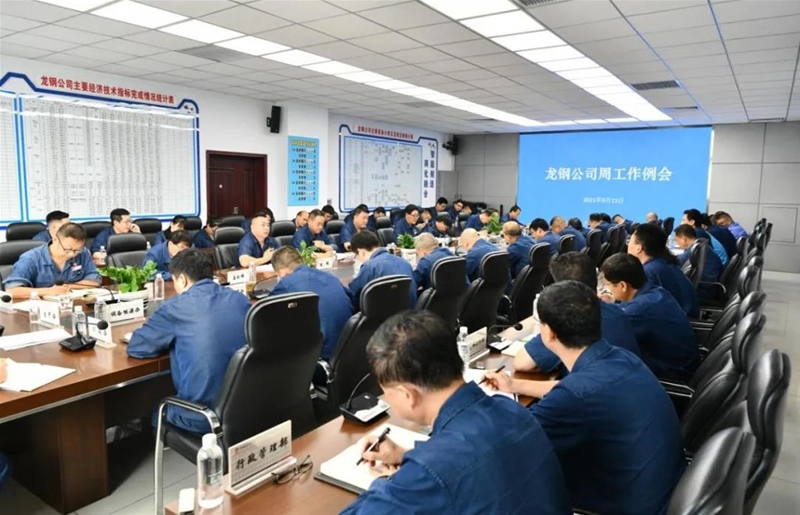 陈骁在9月13日周任务例会上请求：关头时辰要顾大局、当主力、挑大梁、扛大旗，当好陕钢团体高品质成长排头兵