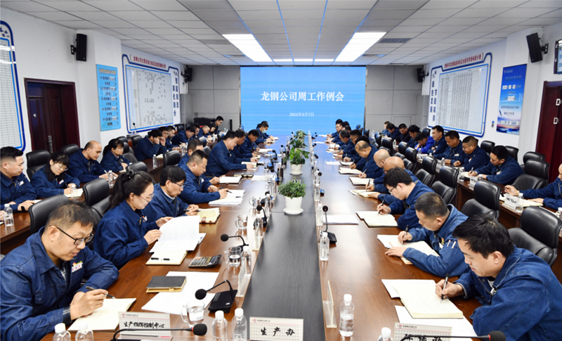 陈骁在周使命例会上请求：干群齐心协力攻坚 众擎易举扛旗抢先 尽力完成首季开门红 为整年方针顺遂完成奠基坚固根本