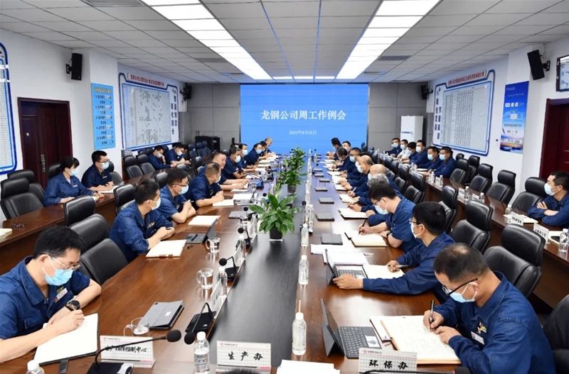 陈骁在周任务例会上夸大：对峙“严  细  实  恒”的风格；拿出昂扬向上的“精气神” ； 亮出高昂无为的“新姿势”  周全完成八月份扭亏为盈方针