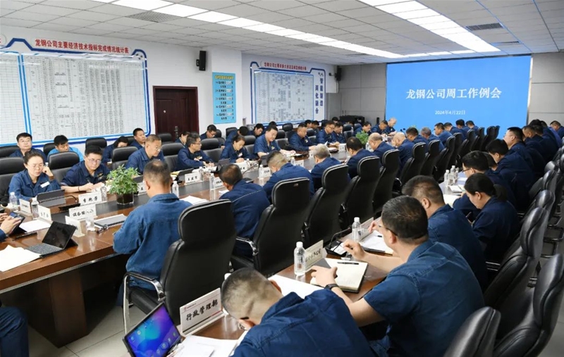 公司带领班子成员到各自党建接洽点教学主题教导专题党课