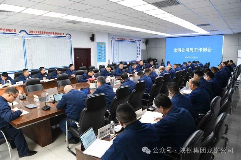 尽力以赴收好官 凝心聚力谋好局 奋勇抢先开好篇
