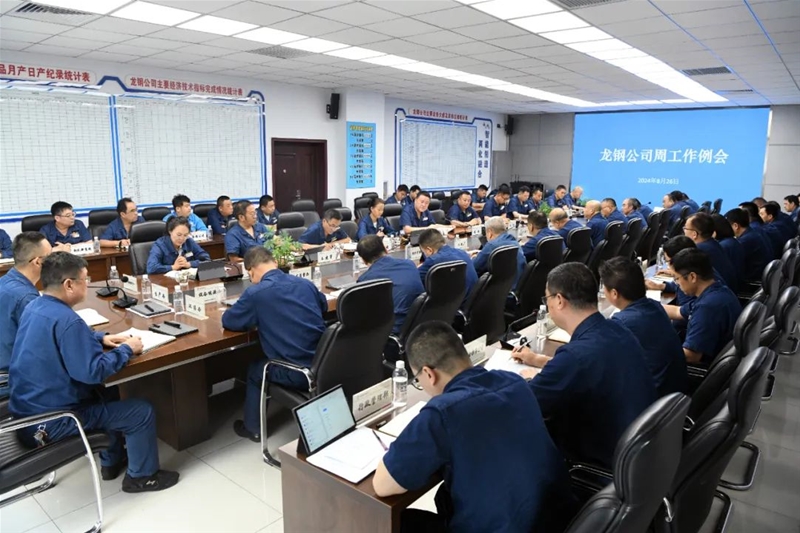 感性应答自动求变 果断自傲稳中求进 尽力以赴在市场窘境中坚持杰出的出产运营势头